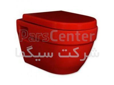 توالت فرنگی  قرمز-نارنجی  GURAL