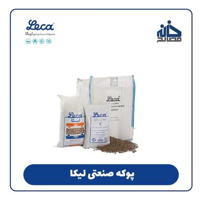 فروش پوکه صنعتی در مشهد