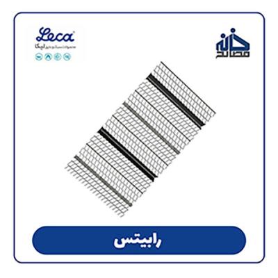 فروش رابیتس