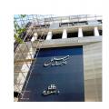 تولید و فروش انواع  توری...
