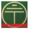 بازرس ارتینگ صنعتی کارخانه