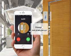 سیستم هوشیار ضد سرقت وایرلس