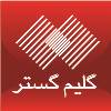 گلیم گستر