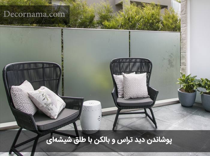 پوشاندن بالکن با طلق شیشه ای